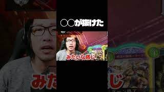 下振れから覚醒した瞬間、謎のスイッチが入った配信者がこちら【シャドバWB】