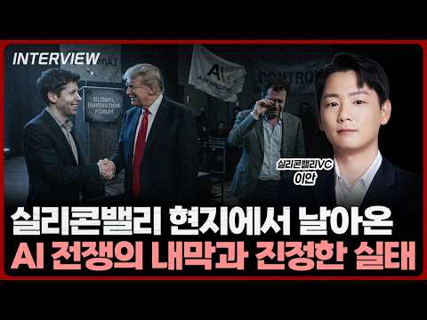 엔트로픽 vs 오픈AI: 미 국방부와 200밀리언 달러 계약의 이면