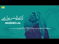 Kadi Te Hans Bol Naseebo Lal Eagle Stereo HD Video