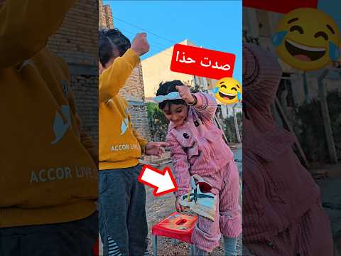 ميمي يصيد قندره بالماء ورقاوي تنصدم😂🔥