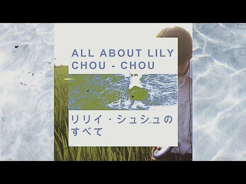 microWAVE# 01 - All About Lily Chou-Chou (2001) with Joey // ETHER // Digital Isolation // ESCAPISM