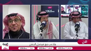 الصرامي: تعاقد الهلال مع بنزيما مقابل 200 مليون يورو سنوياً مستحيل
