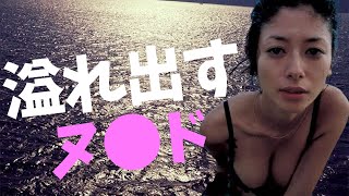 【真木よう子】芸能界一の美巨○がえちえちすぎる