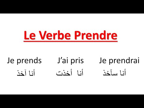 Conjugaison-- Le Verbe Prendre Au Présent, Au Passé Composé Et Au Futur-- تعلم الفرنسية