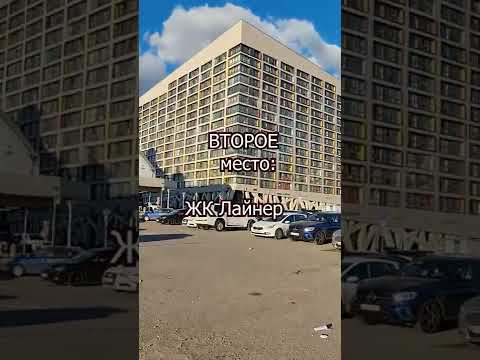 Топ-3 домов московских эскортниц