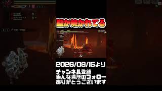 ドパで脳が焼かれすぎて！モンハンライズサンブレイク#shorts 音楽：魔王魂 様