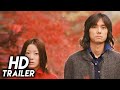 Dolls (2002) Original Trailer [FHD]