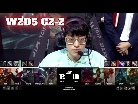 LNG vs TES - Game 2 | Week 2 Day 5 LPL Summer 2024 | LNG Gaming vs Top Esports G2