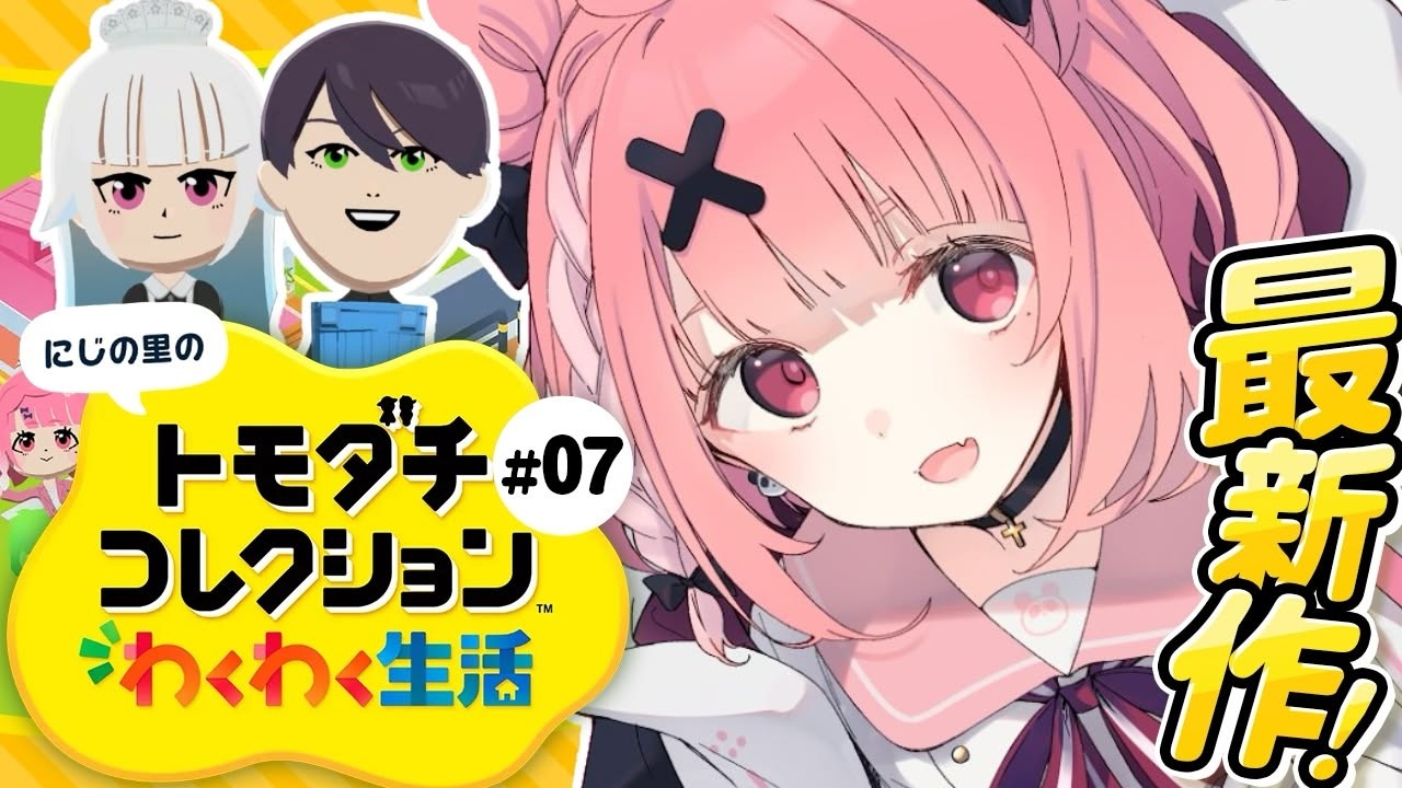 YouTubeサムネイル