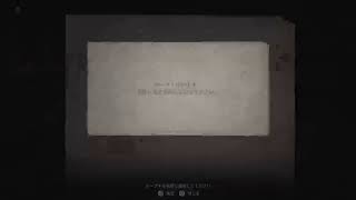 バイオ　8
