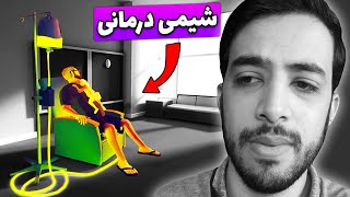 چرا آخه یه بچه 5 ساله باید سرطان بگیره 😔 ||| That Dragon Cancer #1