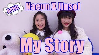 APRIL Naeun X Jinsol 나은 X 진솔   「My Story」DANCE 踊ってみた
