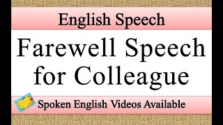 Farewell Speech for Colleague in English | Colleague Farewell Speech in english