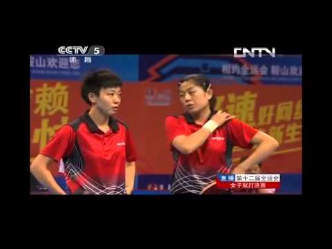 2013 China National Games (wd-f) Mu Zi / Cao Zhen Vs Guo Yue / Li Jiayi [Full Match/Chinese]