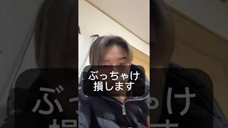 株式投資はぶっちゃけ損する
