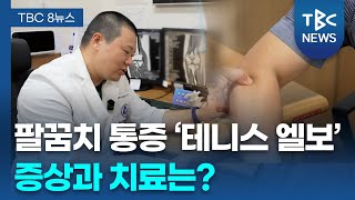 건강정보영상 이미지