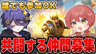 わふ＆たこと一緒に戦ってくれるチームメンバーを探してます【ロードモバイル】