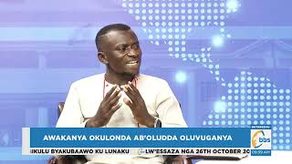 Download lagu Yusuf Kiruluuta Nkerettanyi ky'ekyokuddamu ky'ebizibu bye Kalungu East #ZuukukaNensonga mp3 Download lagu Yusuf Kiruluuta Nkerettanyi ky'ekyokuddamu ky'ebizibu bye Kalungu East #ZuukukaNensonga mp3