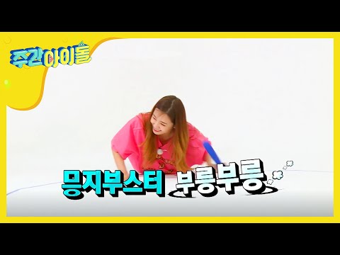 [Weekly Idol] 에이핑크의 분노의 질주 🏍🏍 l EP.271 (ENG)