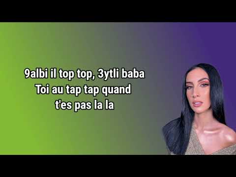 Moha k feat Lyna Mahyem - Allo (paroles)