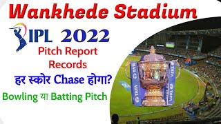 IPL 2022 : Wankhede Stadium Pitch Report, Stats, Records, Analysis | CSK vs KKR pitch report