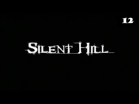 Прохождение игры Silent Hill #12- Босс №2(гусеница)