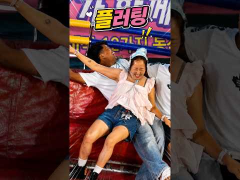 디스코팡팡 - 플러팅을 외국인에게!?