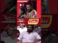 அட ஆடுயா Santhosh Narayanan போட்ட Mass Dance Vijay Sethupathi S Reaction