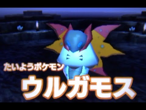 Pokemon Rumble Blast Walkthrough 83 - A Volcanic Battle!