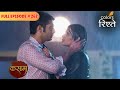 Will Tanuja Reciprocate Rishi S Feelings Kasam Tere Pyaar Ki Full Episode 262 ColorsRishtey