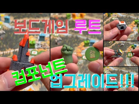 루트.. 컴포넌트를 만들었는데, 느낌이 넘 좋네요! 