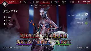 【PS5版　Apex legends】 エイムが空へ飛んで行く