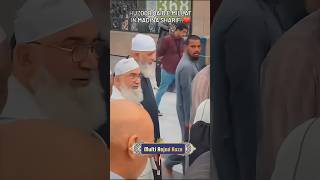 Download lagu Mufti Asjad Raza Khan In Madina sharif | Huzoor Qaid E Millat Asjad Raza Khan Barelvi mp3