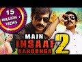 Main Insaaf Karoonga 2 Chanti Hindi Dubbed Full Movie Ravi Teja Charmme Kaur Daisy Bopanna