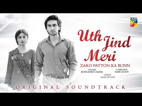 Zard Patton Ka Bunn 🍃 [𝐎𝐒𝐓] "Uth Jind Meri'' Singer: Roshaneh Zafar - HUM TV
