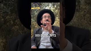 מקום החיבור של ישמעאל ועמלק#הר הבית (ישיבת הר הבית) - התמונה מוצגת ישירות מתוך אתר האינטרנט יוטיוב. זכויות היוצרים בתמונה שייכות ליוצרה. קישור קרדיט למקור התוכן נמצא בתוך דף הסרטון