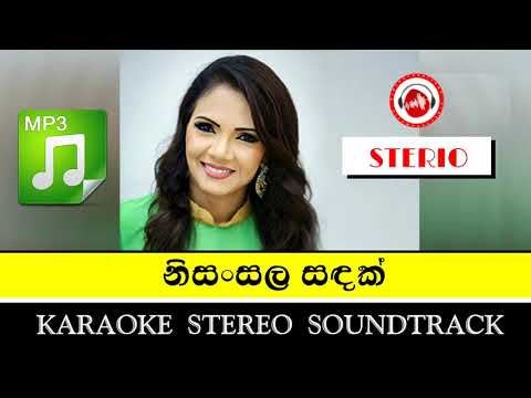 Nisansala Sandak Karaoke (Stereo) Soundtrack | 🏷️Without Voice