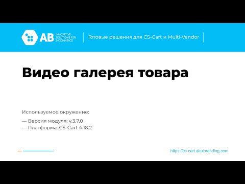 Обзор чемодана