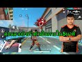 ฟีฟายในคอม
