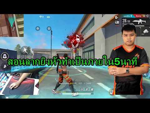 ฟีฟายในคอม