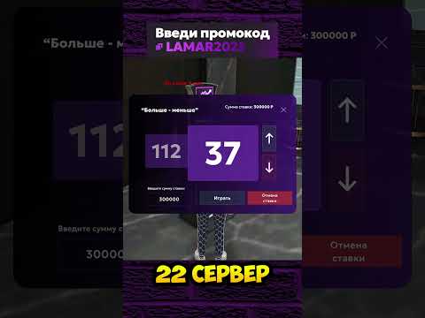 😳ЛУЧШАЯ ТАКТИКА КАК ЗАРАБОТАТЬ МИЛЛИОН на МАТРЕШКА РП #матрешкарп #crmp #gta