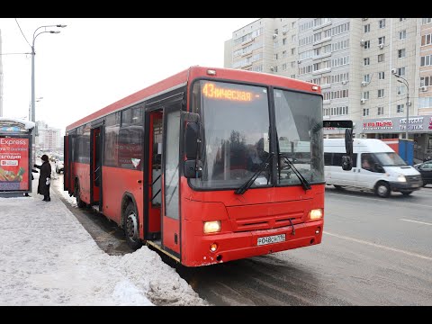 Bus pass. Автобус шум ускорения. Шумные автобусы. Звук автобуса. Шумные автобусы.