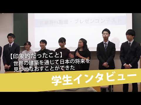 法律学科 第１回「副学長杯」武蔵野FS動画・プレゼンコンテスト 　修正版