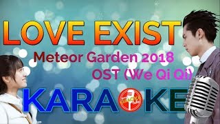 LOVE EXIST &quot;METEOR GARDEN 2018&quot;  (KARAOKE VERSION)