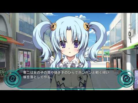 Kadenz Fermata//Akkord:Fortissimo (PC) - Mahoutsukai - Part 22