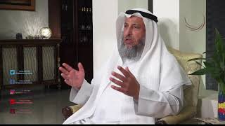 1- سلسلة ألفاظ مشهورة وبيان حكمها/ الشيخ عثمان الخميس
