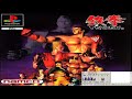 SPC700 Tekken 1 Continue Theme Arcade Namco System 11