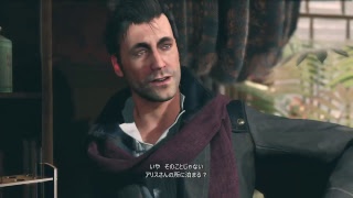 シャーロックホームズい　２事件目