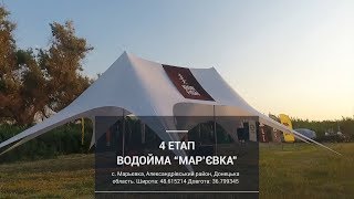 Cоревнования по Flat Feeder. Марьевка 4й этап. Часть 1 [IRON FISH 2018]
