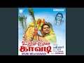 Appane Andavane